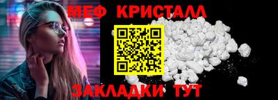 кокаин Ливны