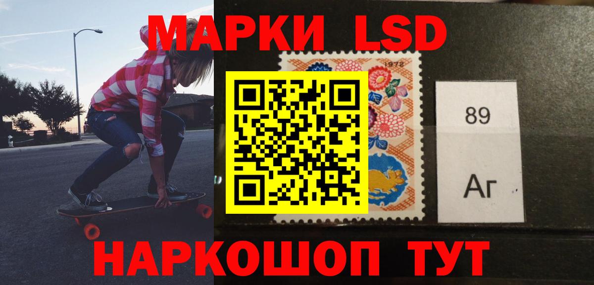 LSD-25 экстази кислота  Марки ЛСД  Ростов Великий  Вход с VPN 