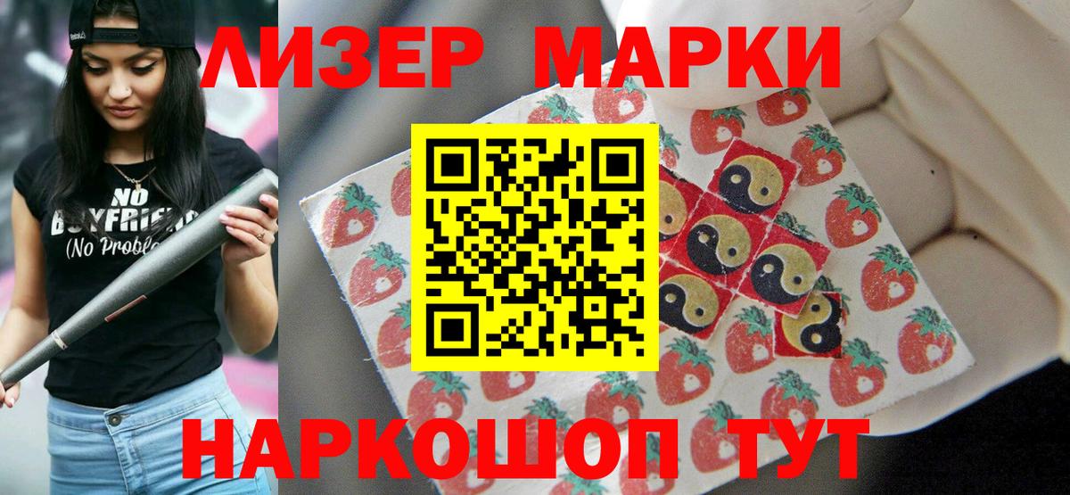 Лсд 25 экстази ecstasy  LSD-25 экстази кислота  Вход с VPN  Ростов Великий 