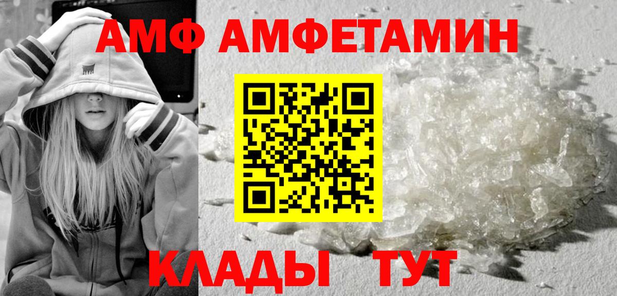 Первитин винт  Метамфетамин Methamphetamine  Вход с VPN  Ростов Великий 