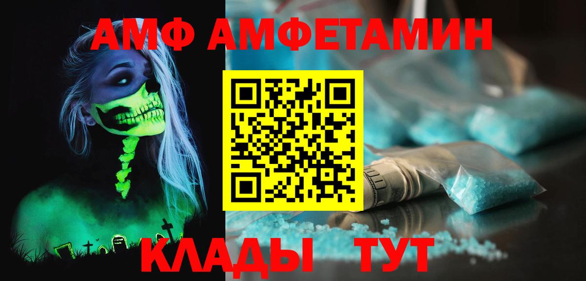Ростов Великий  Метамфетамин кристалл  Вход с VPN 