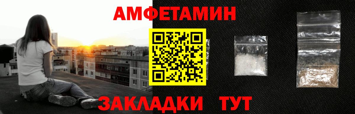 Первитин винт Ростов Великий