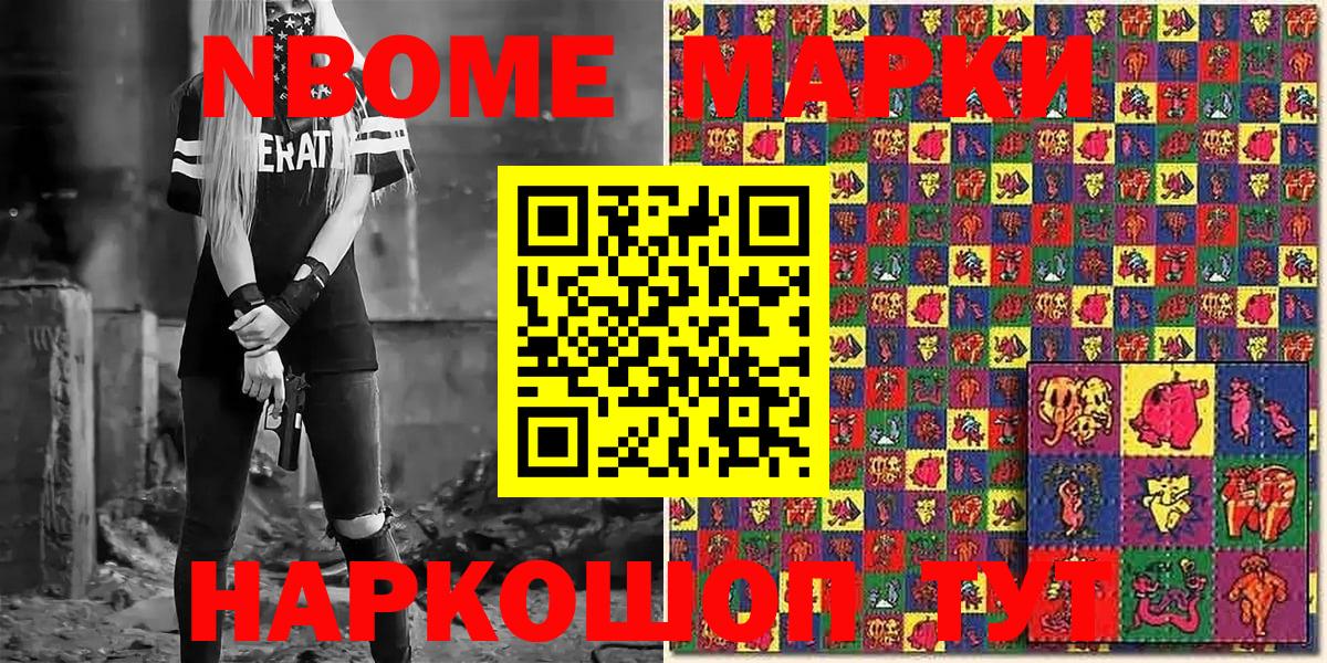 Ростов Великий  Наркотические марки 1500мкг  Вход с VPN  Наркотические марки 1500мкг 
