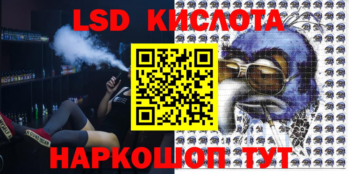 Марки 25I-NBOMe 1500мкг Ростов Великий