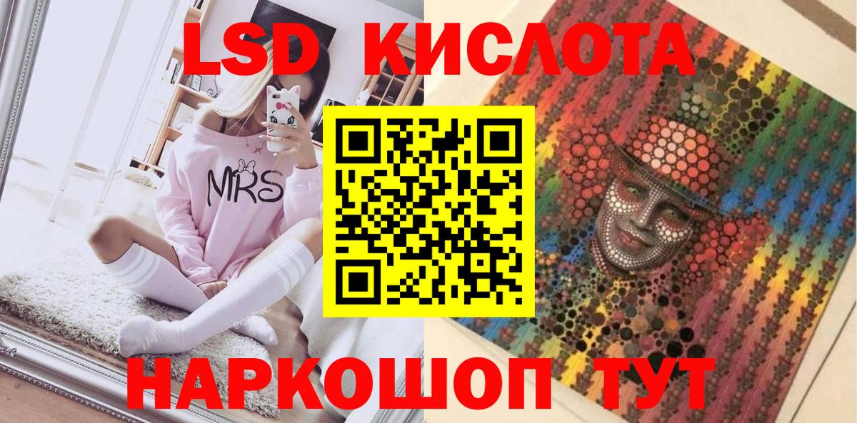 Меф мяу мяу Ростов Великий