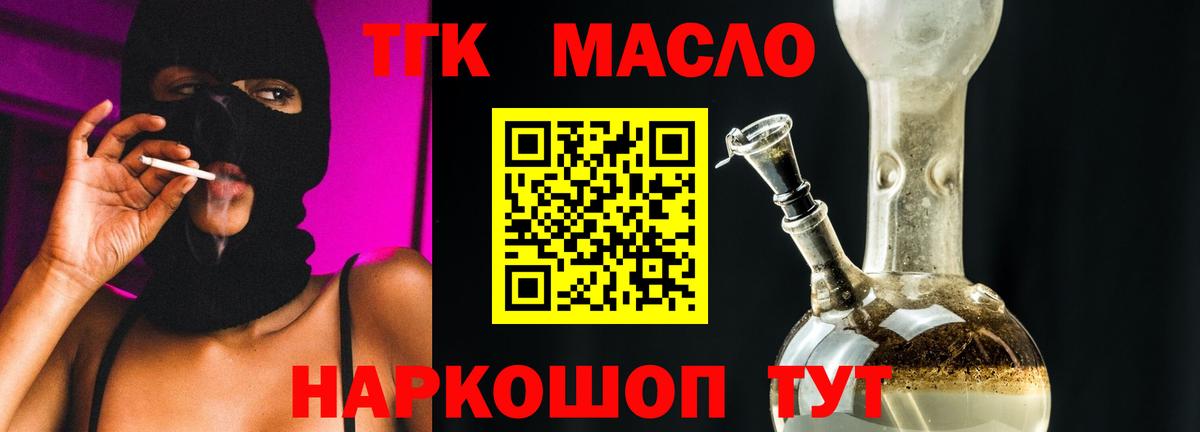 Дистиллят ТГК Wax Ростов Великий