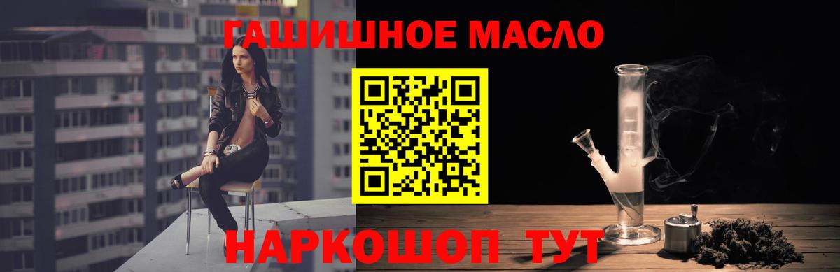 Ростов Великий  ТГК Wax  Дистиллят ТГК вейп с тгк  Вход с VPN 