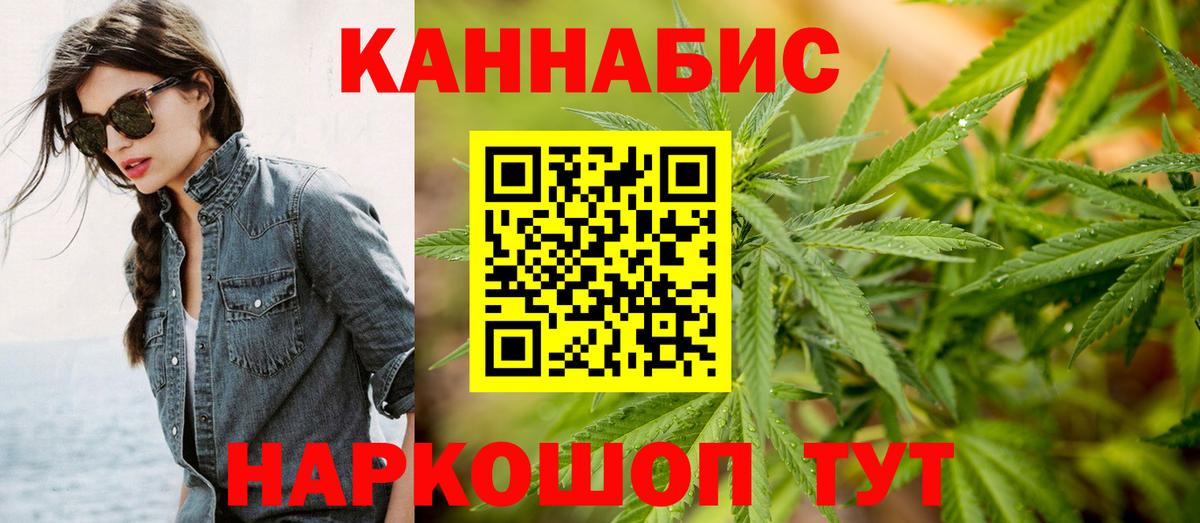 Бошки Шишки Amnesia Ростов Великий