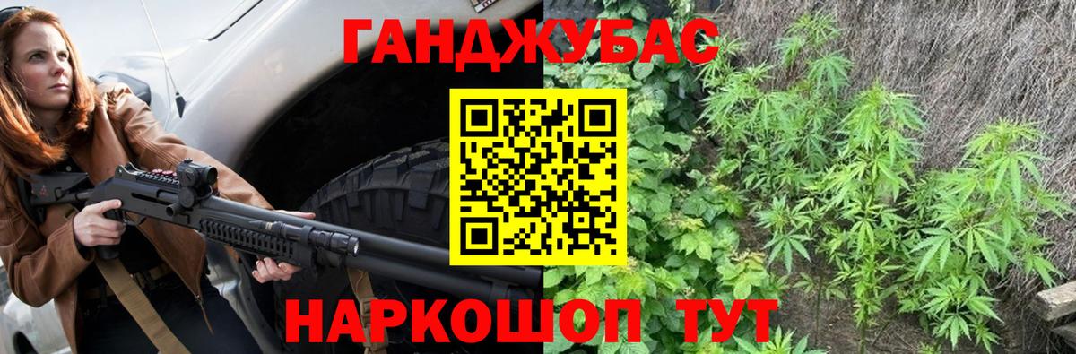 Ростов Великий  Конопля THC 21%  Бошки Шишки ГИДРОПОН  Вход с VPN  Конопля ГИДРОПОН 