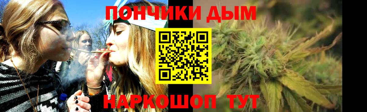Шишки марихуана семена  Каннабис сатива  Ростов Великий  Вход с VPN 